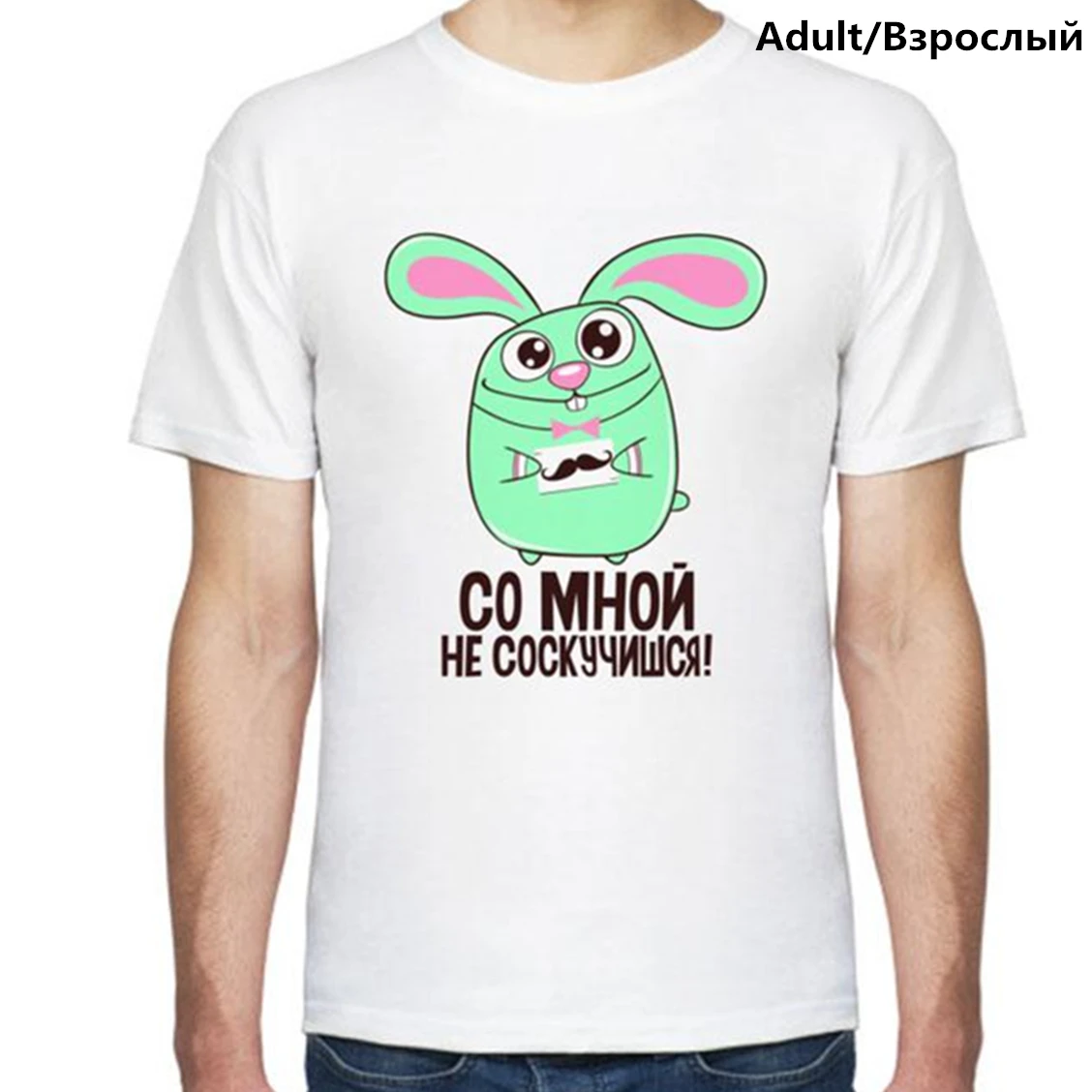 Camiseta "You Won't be Bored With Me" para ni&ntilde;os, Tops, trajes familiares, ropa juvenil, camiseta suave, Camiseta de algod&oacute;n bonita de verano-5