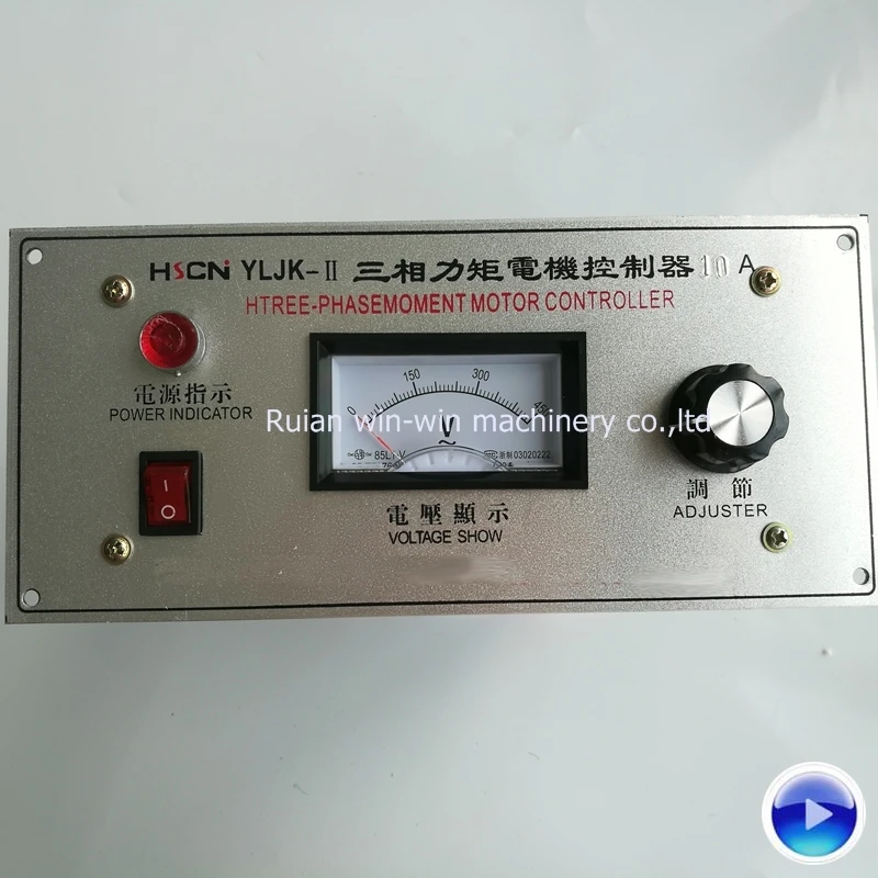 HSCN YLJK II 10A контроллер двигателя с трехфазным крутящим моментом AC380V|Контроллер