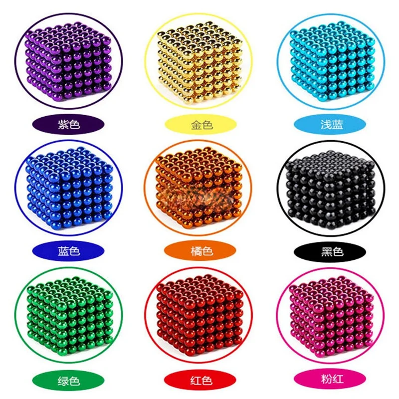 

9-color magnetic ball toy decompression magnetic building block Puzzle Children's toy dog toy 216 ball dog toys for large dogs
