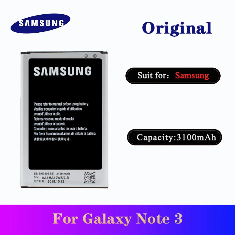 Аккумулятор для Samsung Galaxy Note 3 Neo EB BN750BBE N750 N7508V N7502 NFC оригинальная запасная батарея