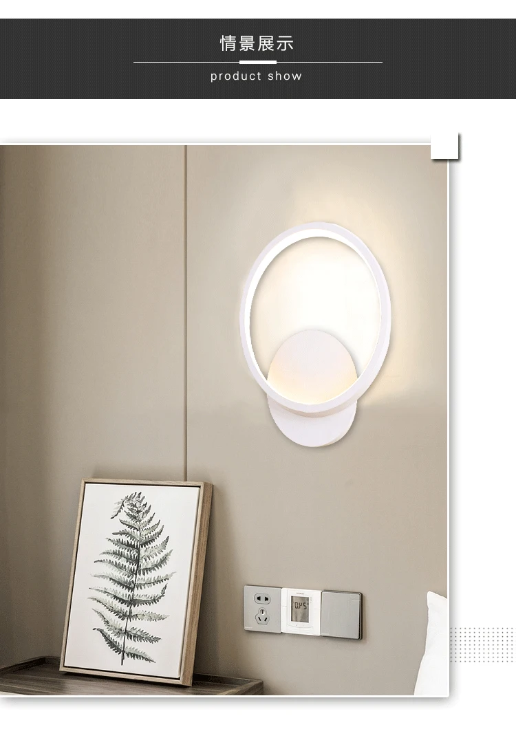 Настенная прикроватная лампа простой современный креативный светильник для