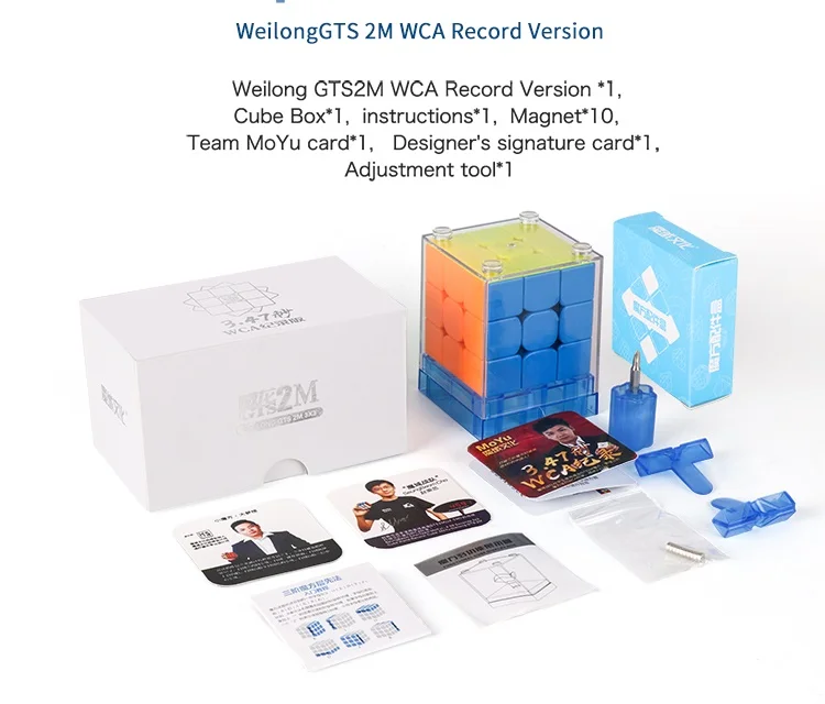 WitEden Super 3x3x5 I Cube Новое поступление MoYu 3x3x3 Weilong GTS2M версия II Магнитная Волшебная пластиковая головоломка скоростной куб детские игрушки - Цвет: GTS2M WCA color