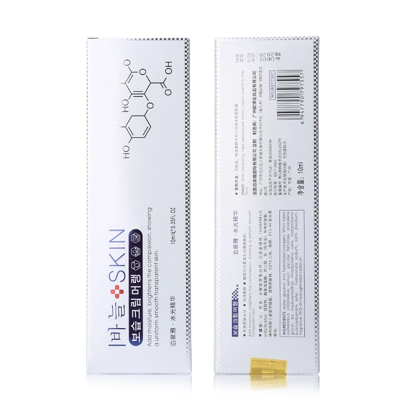 BIOAQUA питательные увлажняющие по уходу за кожей жидкая Гиалуроновая кислота