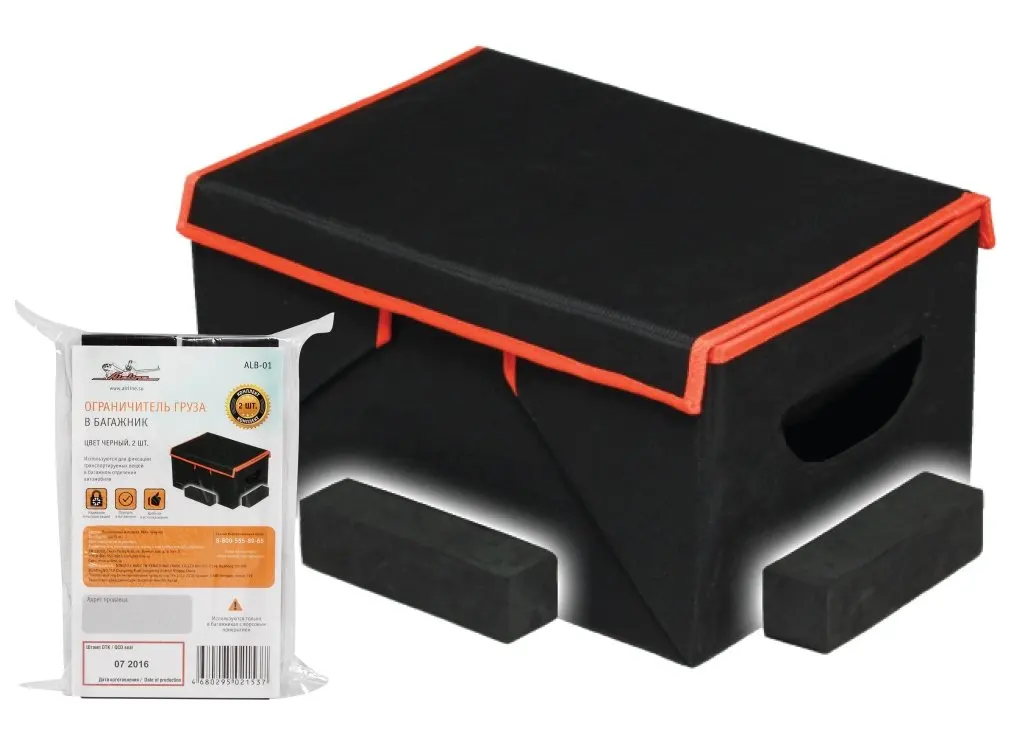 Ограничитель груза в багажник 2 шт. цвет черный AIRLINE ALB 01|Все для уборки| |