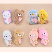 Japanese YELL Plush Doll Mobile Phone Bag Pendant Rabbit Animal Kindergarten Keychain Collection Gifts