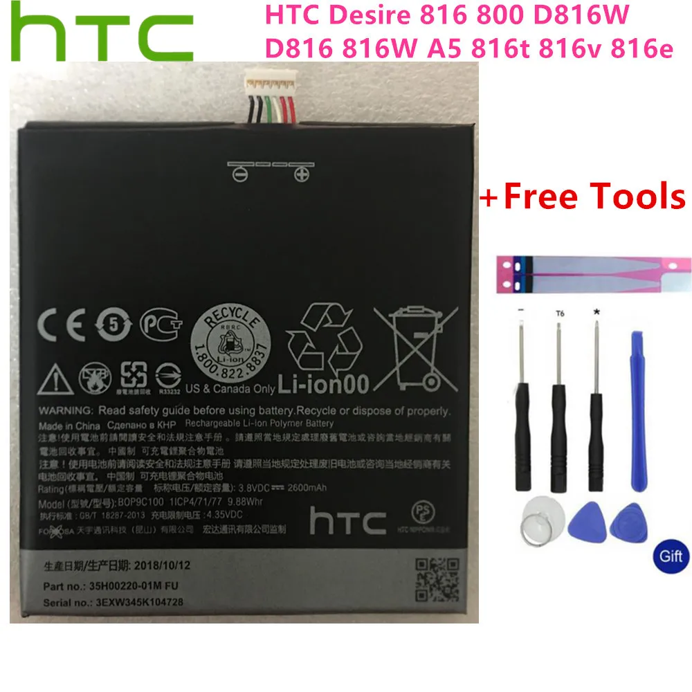 Оригинальная батарея HTC BOP9C100 для HTC Desire 816 800 D816W D816 816W A5 816t 816v 816e, аккумулятор для сотового телефона + Инструменты + наклейки