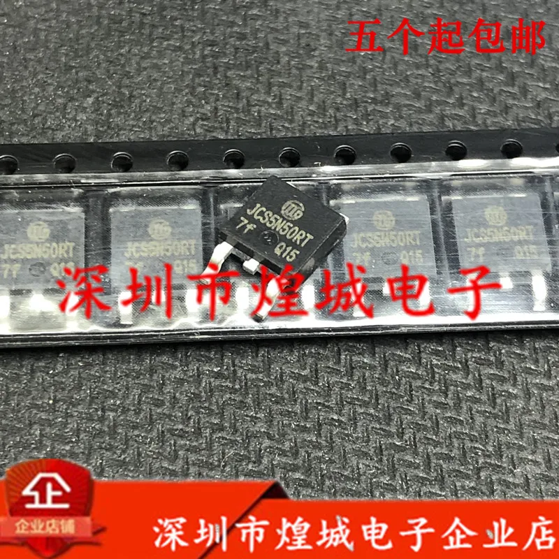 

5 шт./лот JCS5N50RT от 1/2 до-252 500 В 5A 10