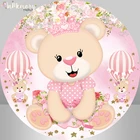Круглый фон розовый медвежонок круглый фон принцесса девочка малыш день рождения вечевечерние НКА стол покрытия Декор