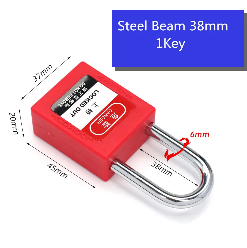 Инженерный пластиковый изоляционный навесной замок 38 мм балка безопасности