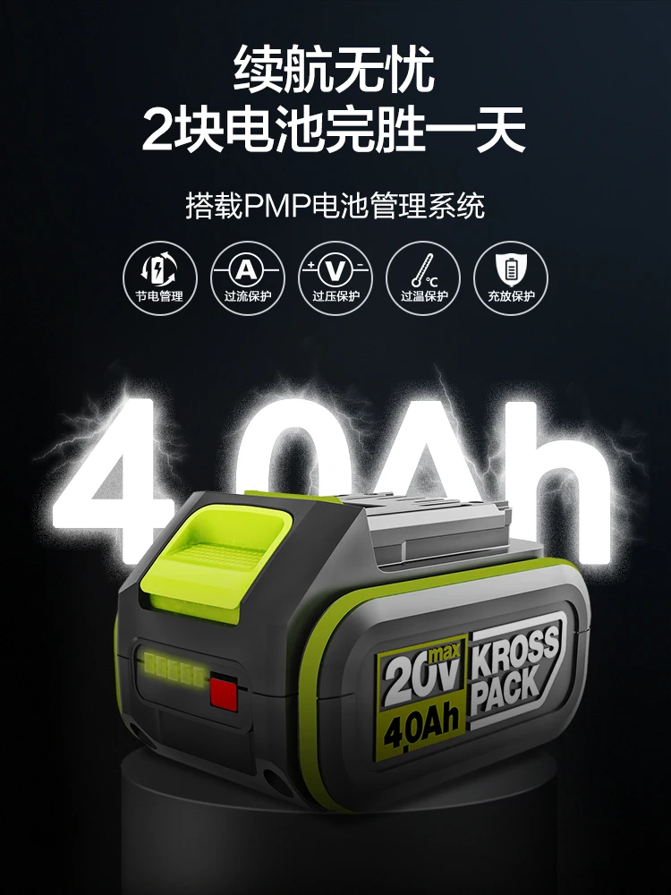 

Electric circular saw portable saw woodworking saw lithium battery cutting machine lithium battery circular saw