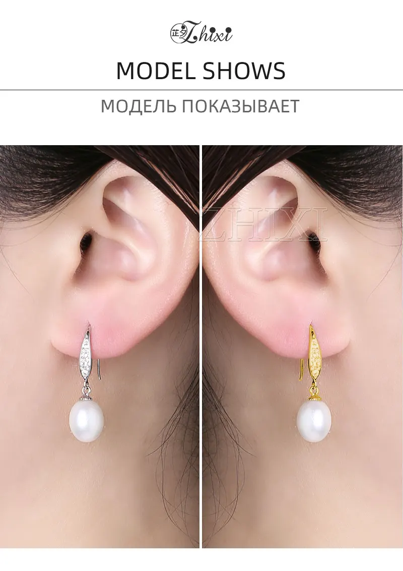 [ZHIXI] жемчужные серьги, хорошее ювелирное изделие, пресноводные черные жемчужные серьги, 8-9 мм, капли воды, трендовые, подарок на день рождения для женщин, крючок E19