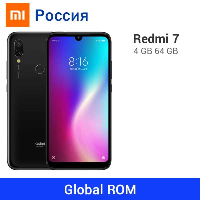Смартфон Xiaomi Redmi 7 с глобальной ПЗУ, 4 ГБ, 64 ГБ, Восьмиядерный процессор Snapdragon 632, камера 12 МП, аккумулятор 4000 мАч, полноэкранный экран 6,26 дюйма