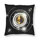 Эфириум идеальный подарок для криптовалюты, искусственные Чехлы для дивана, гостиной, квадратный Чехол-подушка для биткоинов Btc