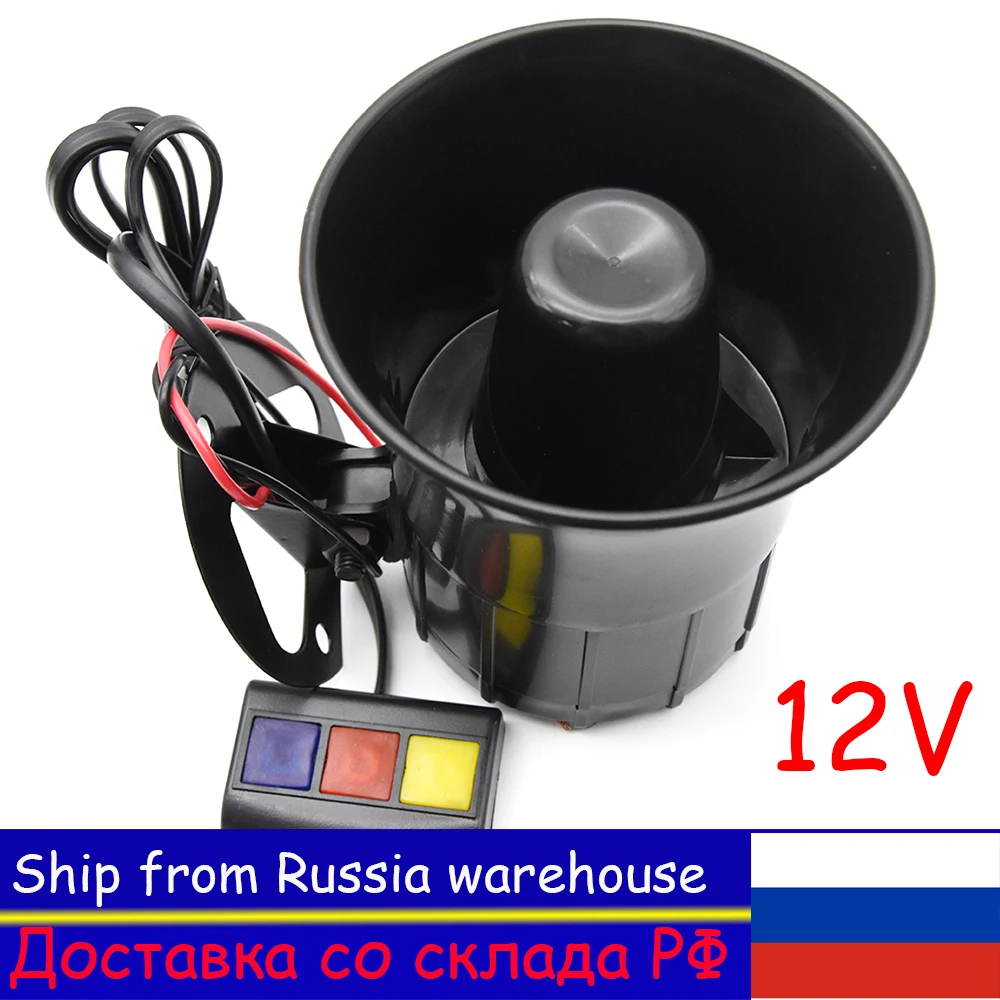 12V (3 оттенка переходящие плавно от темного к светлому) Звук громкий звуковой