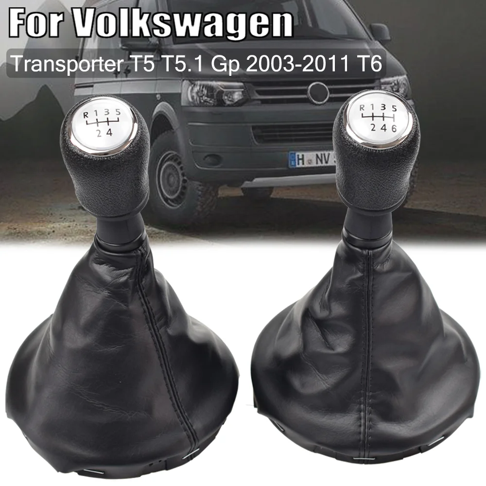 Ручка переключения передач кожаная для VW Volkswagen транспортер T5 T5.1 T6 Gp 2003-2011 |