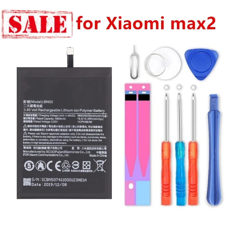 

NEW BN50 5000mah new battery For Xiaomi max2