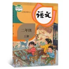 Школьная тетрадь для изучения китайского языка в начальной школе, том 1