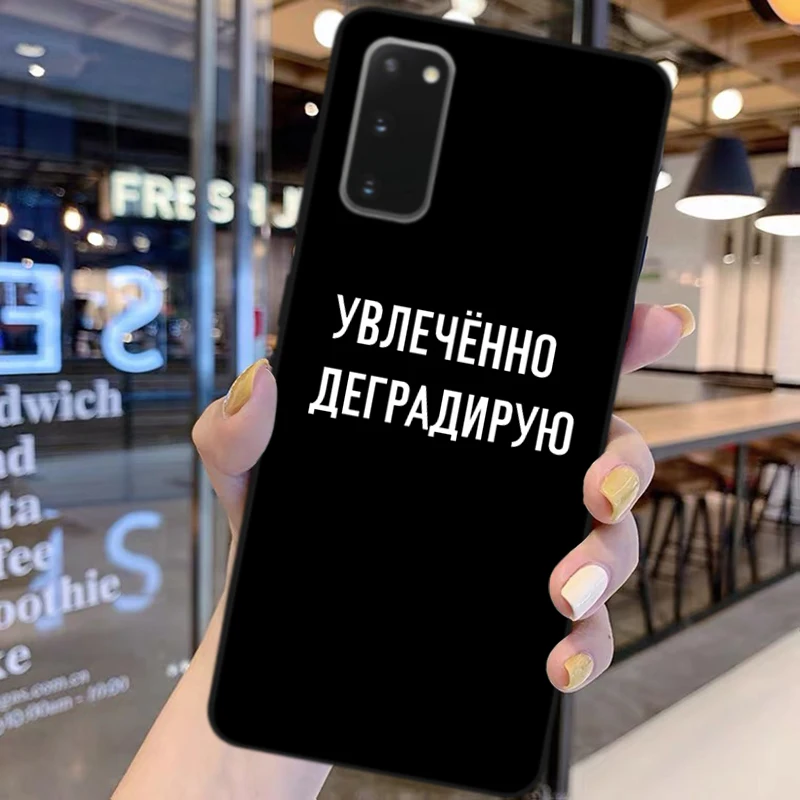 

Alphabet Phone Case For Coque Samsung Galaxy A10 A30 A40 A50 A70 A80 A31 A41 A51 A71 A91 A42 A52 A72 Russian Quote Slogan Cover