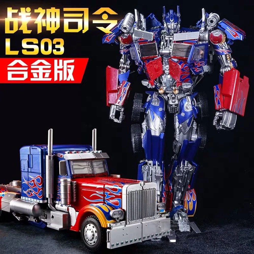 BMB игрушки-трансформеры экшн-фигурки Optimus LS03 конверсионный автомобиль командир