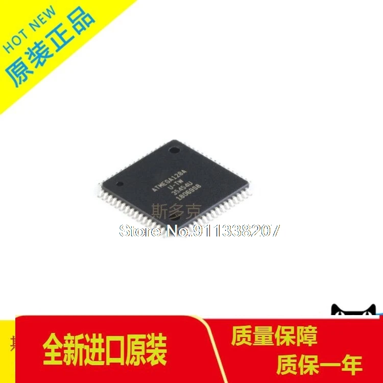 

ATMEGA128A-AU ATMEGA64A-AU TQFP-64 8