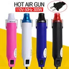 Мини-тепловой пистолет для самостоятельной сборки, 110 В, Ручной электроинструмент, термопистолет горячего воздуха 300 Вт с подставкой, термоусадочный инструмент для сиденья