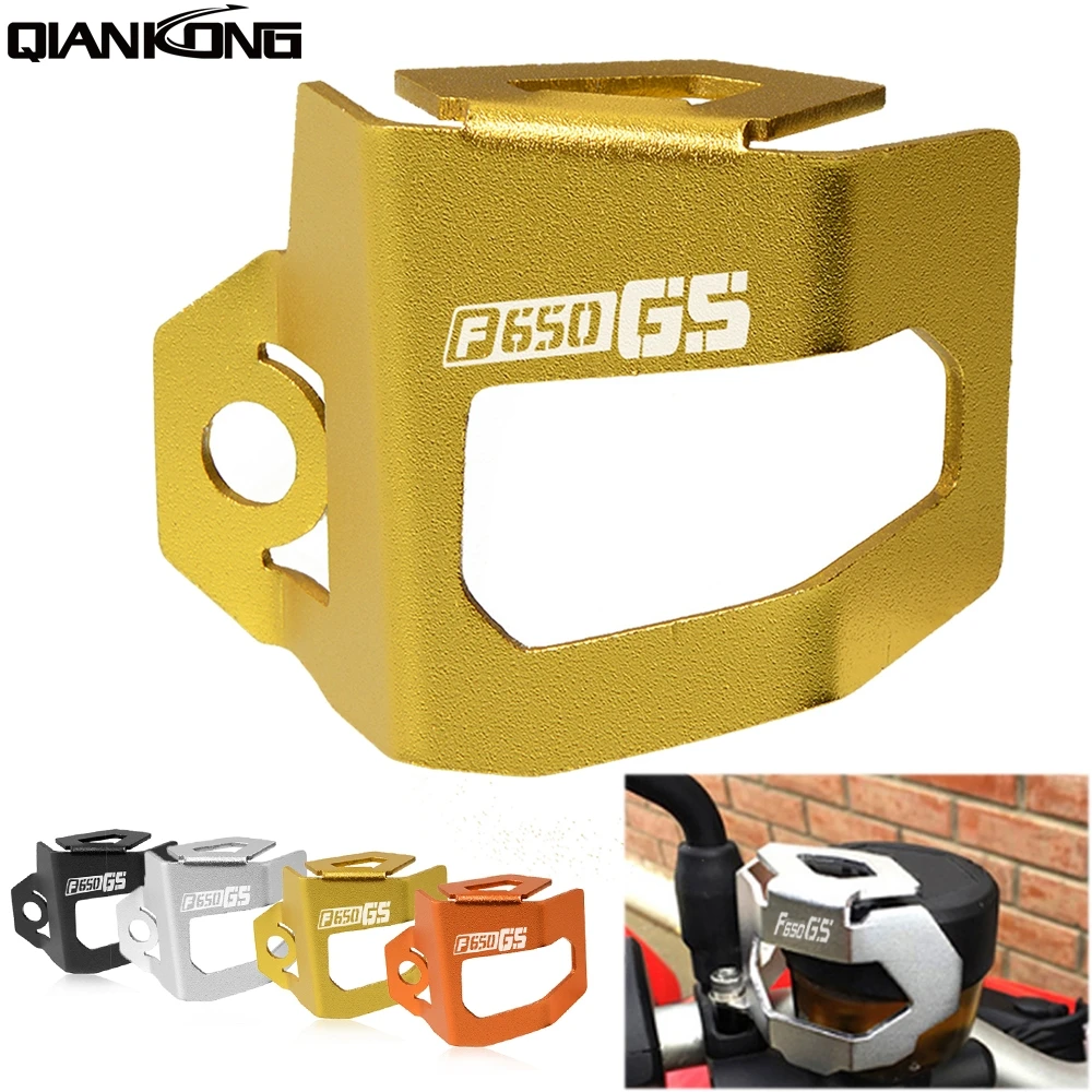 Защитный чехол для мотоцикла задний резервуар тормозной жидкости BMW F650GS F800GS F 650 800