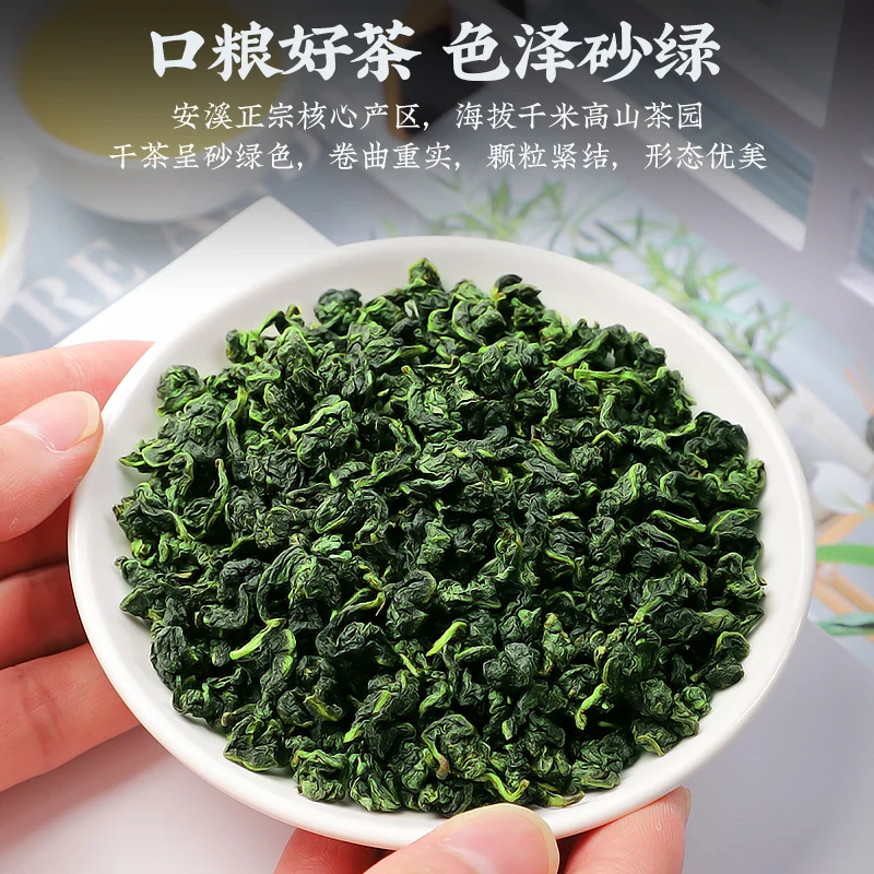 Anxi Tieguanyin-Paquete de bolsas peque&ntilde;as de China, t&eacute; oolong fresco, T&eacute; adelgazante, comida verde de belleza, 250g-1