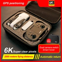 rc drone folding gps aerial photography dual intelligent positioning return home quadcopter professional remote control aircraft