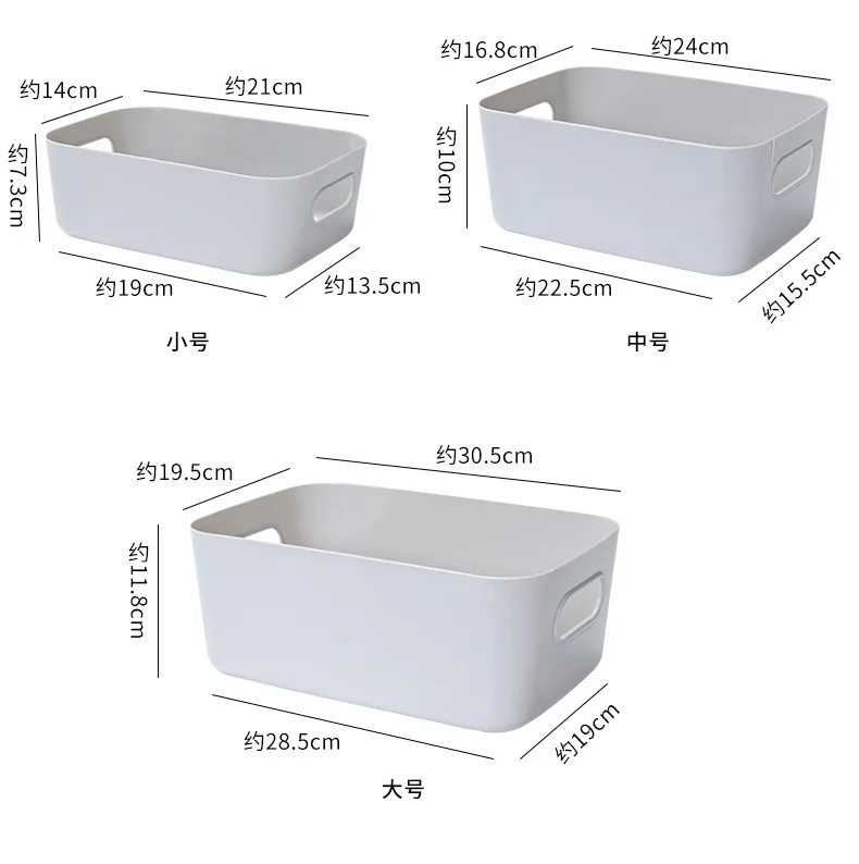 M Size Real Organizador Household Sundries Storage Box Office Desktop Student Dormitory Finishing Cosmetics Basket  - buy with discount