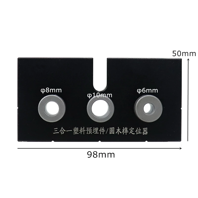 Сверлильный штопор для столярных изделий направляющая сверления 6/8/10 мм локатор