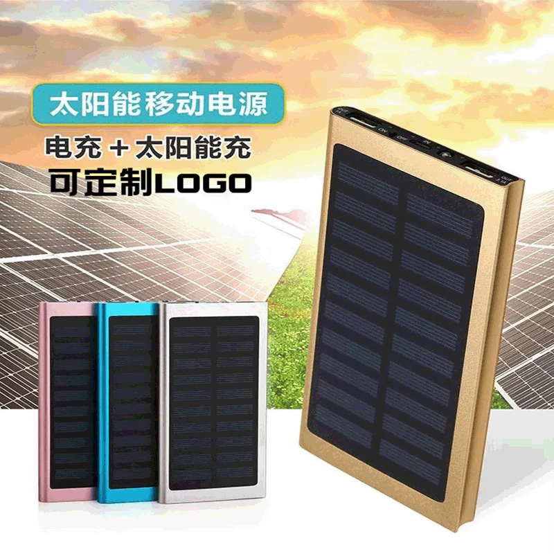 

Large Capacity Solar Charging Unit, 20000MA