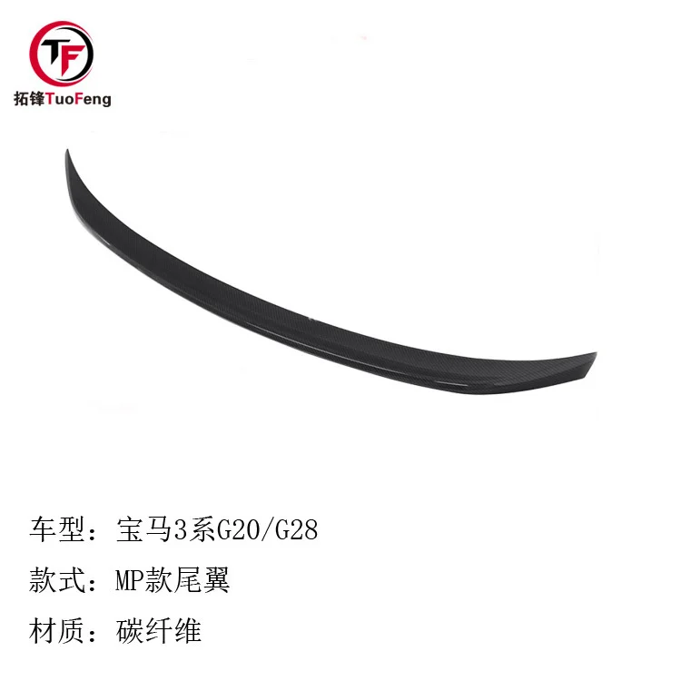 

Подходит для Bmw New 3 Series G20 / G28mp Carbon Fiber Tail