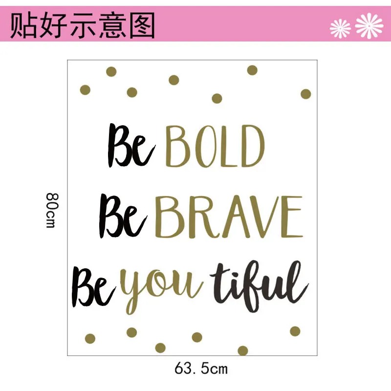 Be Bold Brave Dots мотивация Цитата Виниловые наклейки на стену для офиса украшение