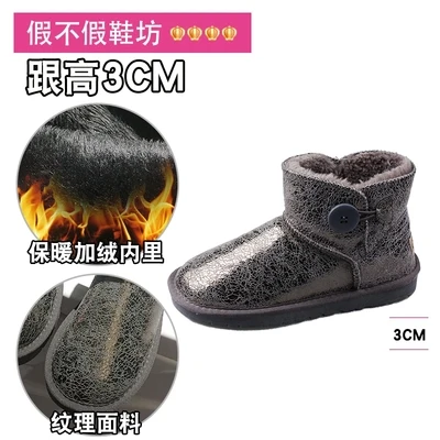 Women's shoes snow boots new winter fashion thickening plus velvet sequin cloth short boots cotton shoes - Цвет: gray