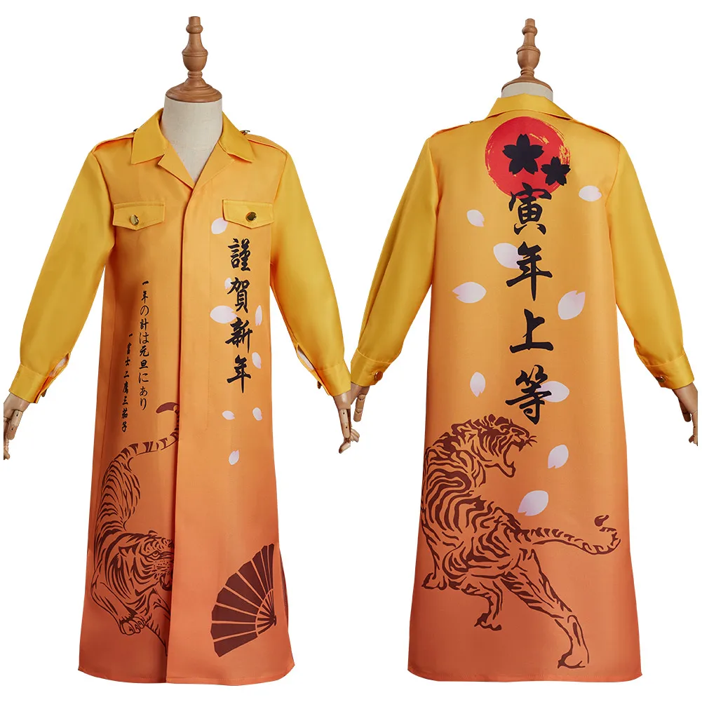 

Кимоно Bosozoku детское Новогоднее с тигром для косплея