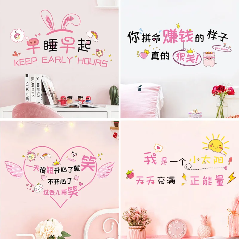 

Princess Room Sticker Decoration Decorative Small Pattern Girls' Dormitory Renovation Wallpaper Self-Adhesive Girls' Bedroom Wal