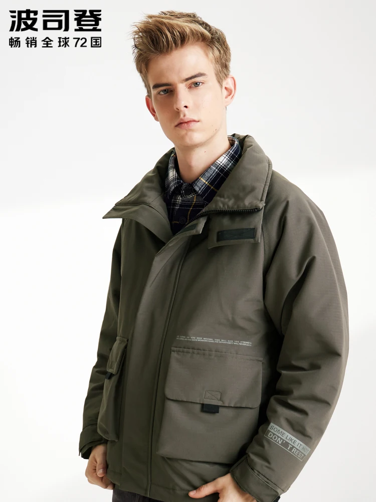 Пуховик BOSIDENG мужской короткий теплая зимняя куртка утепленная повседневная