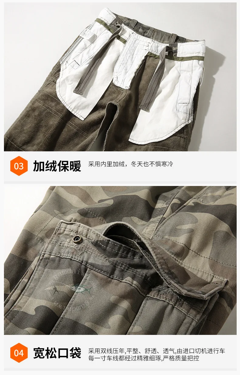 

Daiwa Pants Fleece Fishing Pants Winter Fishing Thermal Pant Camouflage Hunting Hiking Casual Pants Men Sweatpants Multi-pocket