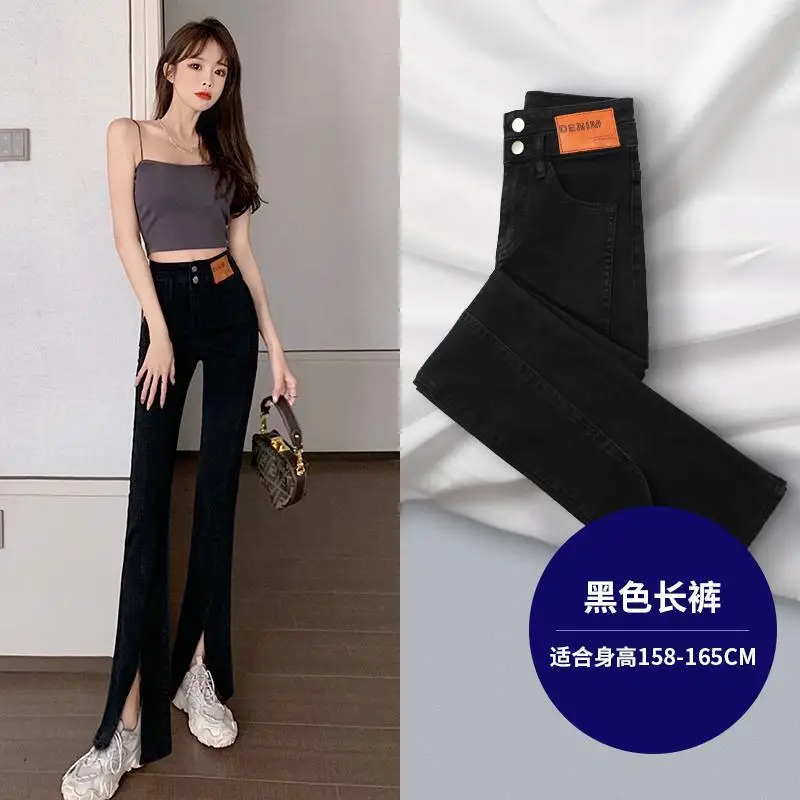 

Split jeans women's summer 2021 new spring and autumn high waist slim wide leg micro trumpet mop pants[Finished on April 24]