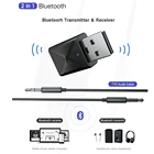 Bluetooth V5.0 приемник передатчики автомобиля USB беспроводной аудио музыка стерео адаптер ключ для ТВ ПК Bluetooth динамик наушники