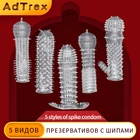 5 шт. многоразовые презервативы для задержки пениса с крышкой в горошек кольцо на пенис для эрекции точки G порно секс-игрушки для мужчин и взрослых 18