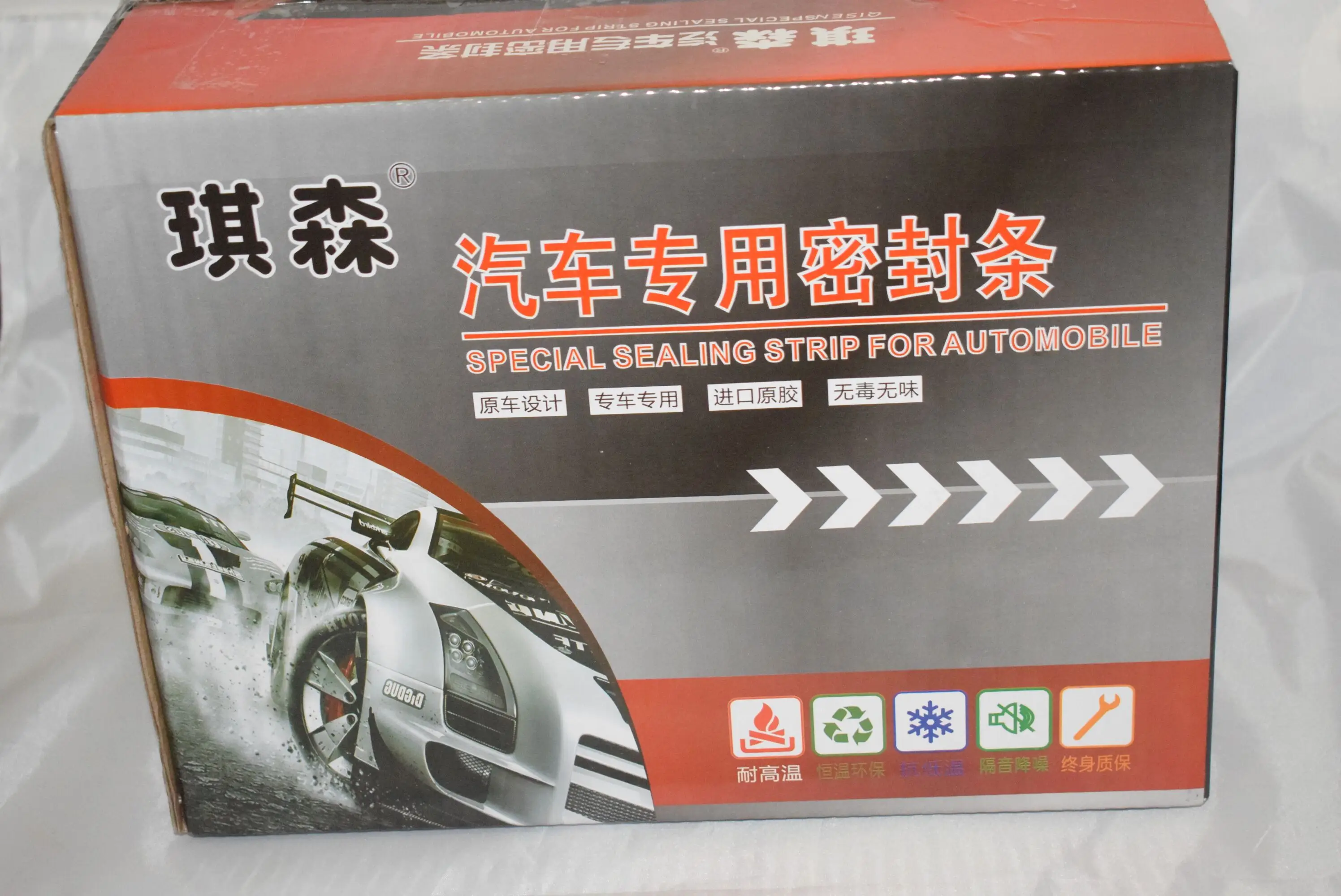 Для нереально скорость H6 Шум изоляционные аксессуары для автомобиля резиновые