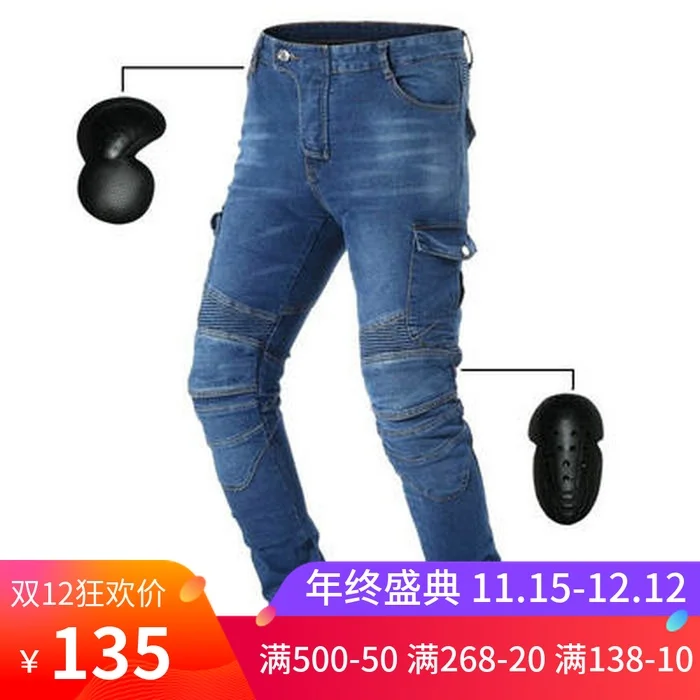 Мотоциклетные джинсы Komine Pantalones Motocicleta Hombre с перьями, джинсы, стандартная версия, брюки для езды на автомобиле, мужские мотоциклетные штаны