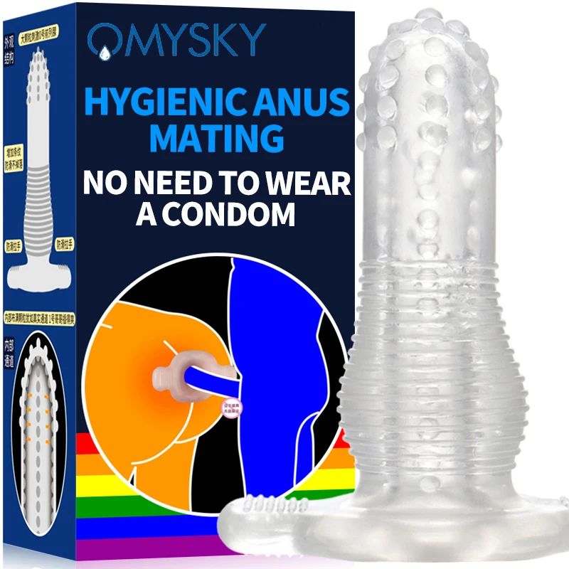 Силиконовые анальные секс игрушки OMYSKY для мужчин/геев мягкая ажурная Анальная