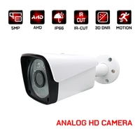 2mp 4mp 5mp ahd camera cctv video surveillance security outdoor waterproof analog cameras for home 1080p infrared night vision