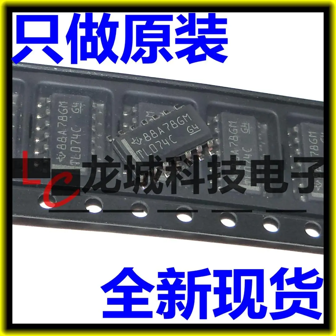 

TL074CDR SOP14 TL074C