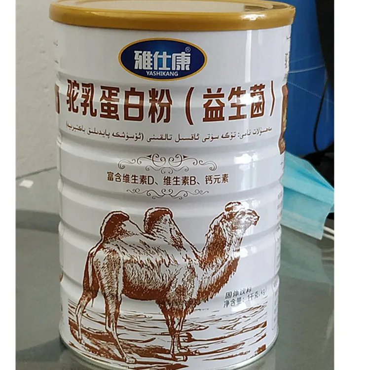 

One Product Dropshipping Yashikang Camel Milk Protein Powder Probiotics 1000G 1000 Grams 24 Months Ya Shi Kang Guangdong