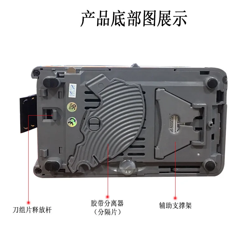 

Automatic intelligent induction ZCUT-9 tape cutting machine without shipping 5.3