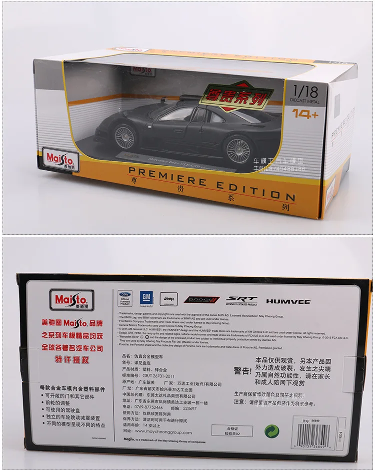 1:18 высокая имитация Ben CLK GTR модель автомобиля из сплава игрушечная спортивная модель автомобиля украшения для детей Подарки