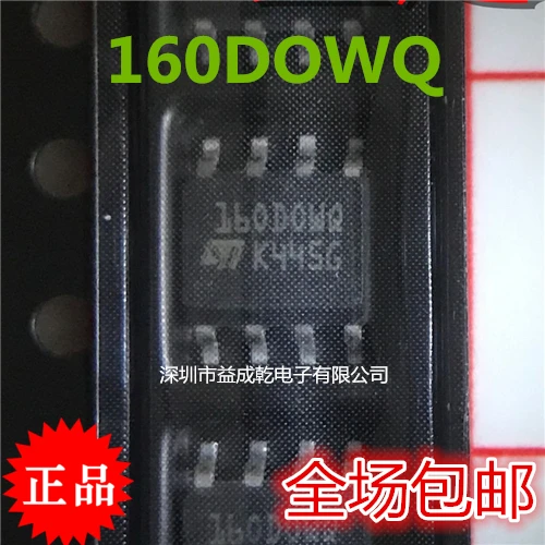 Бесплатная доставка 160DOWQ 160D0WQ 16ODOWQIC 10 шт.